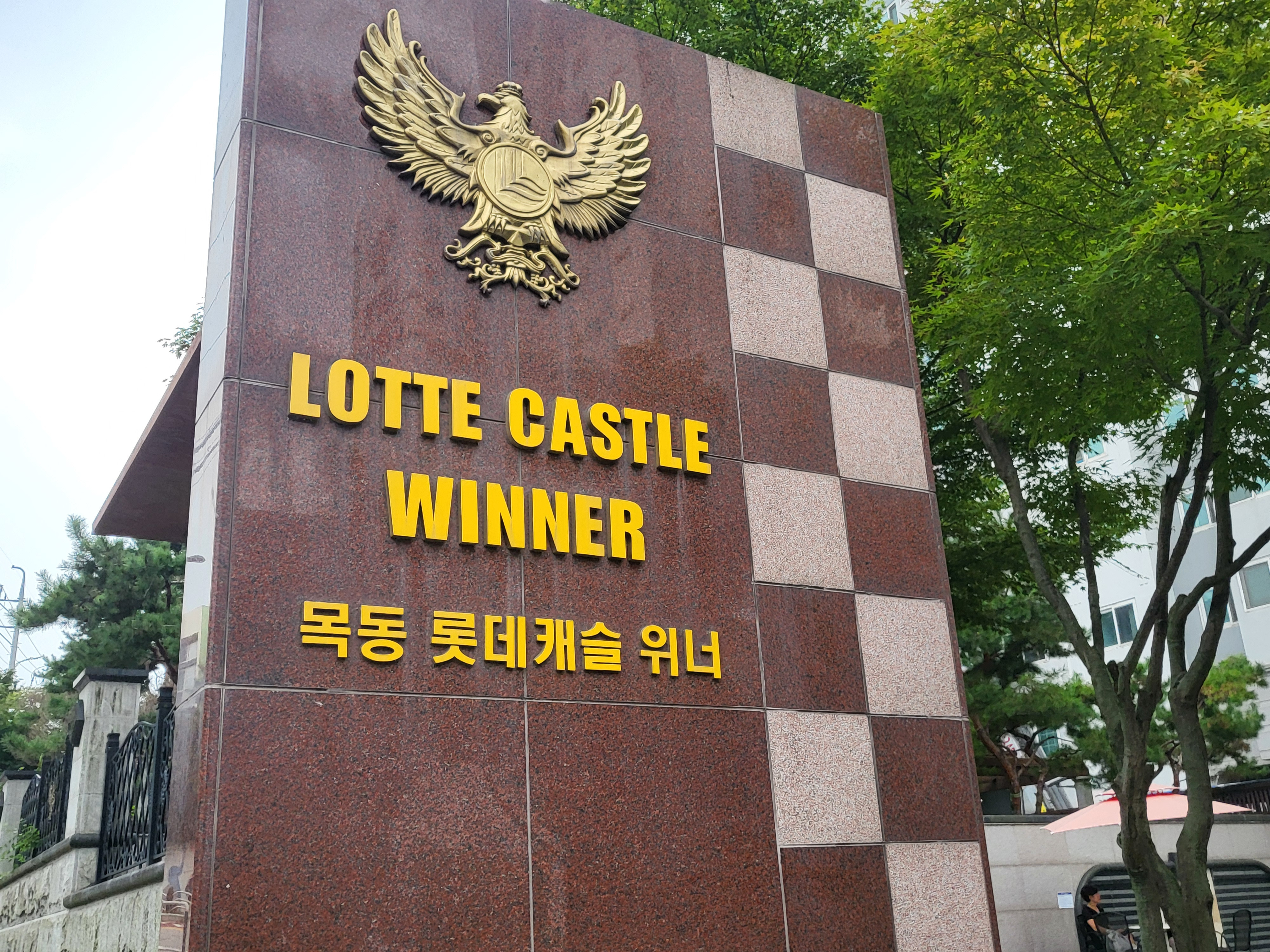 매물 이미지