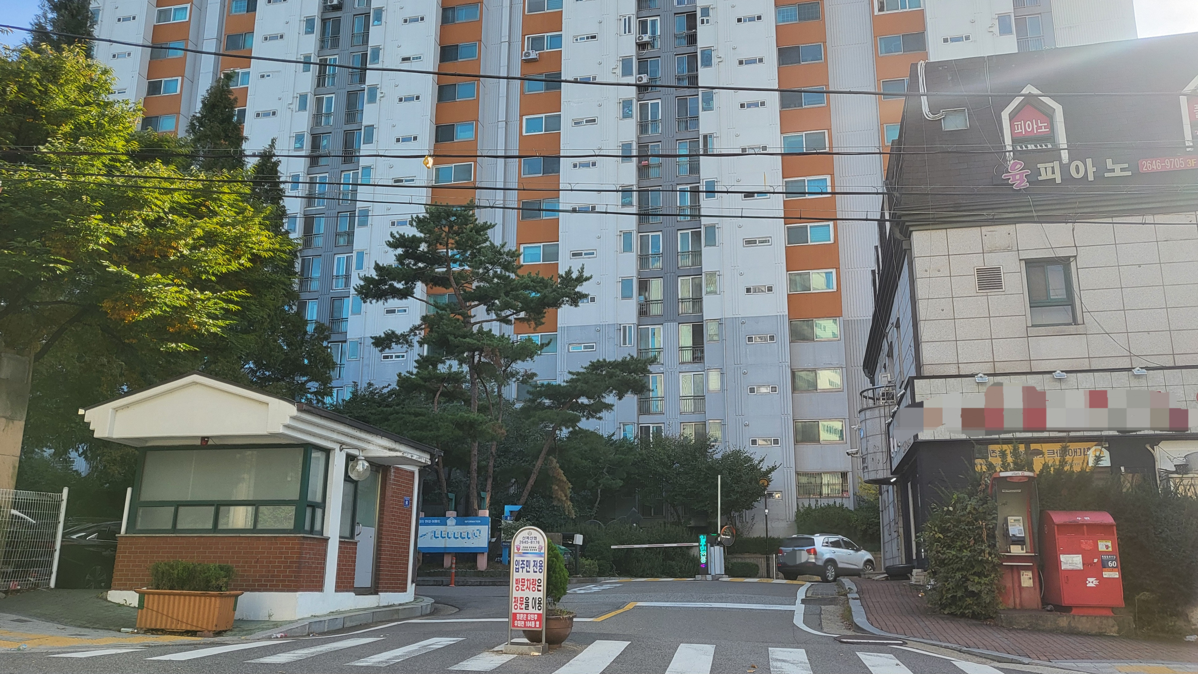매물 이미지